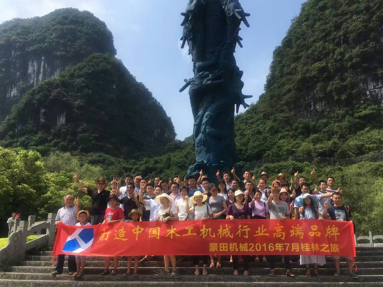 2016年-桂林阳朔二日游