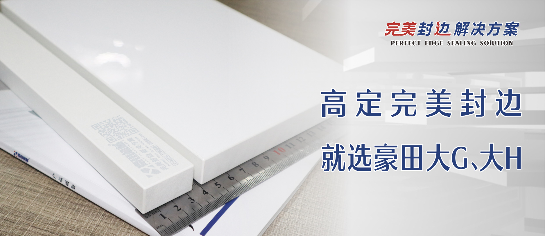 <b>豪田机械独门秘笈手册（十三）</b>
