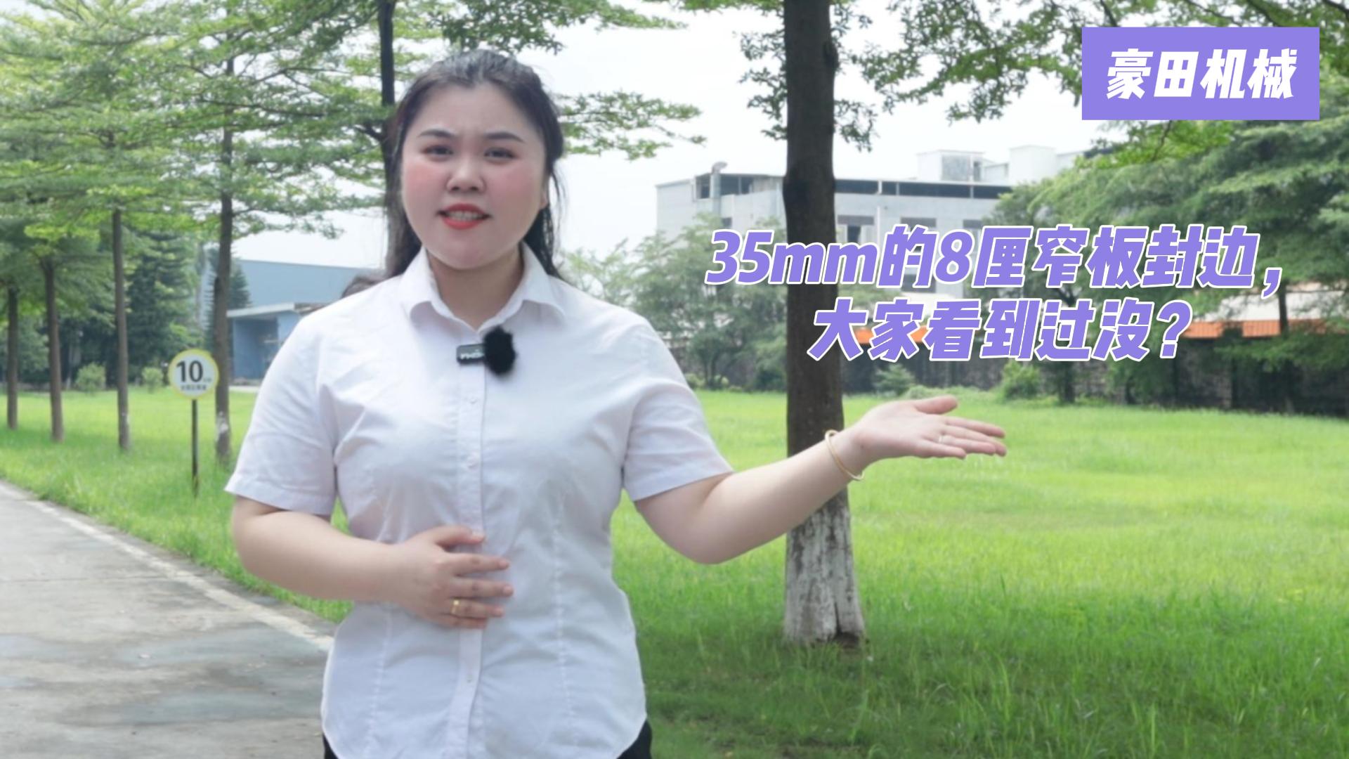 <b>豪田机械诚挚邀请客户朋友们在建博会期间莅临我司工厂参观交流</b>