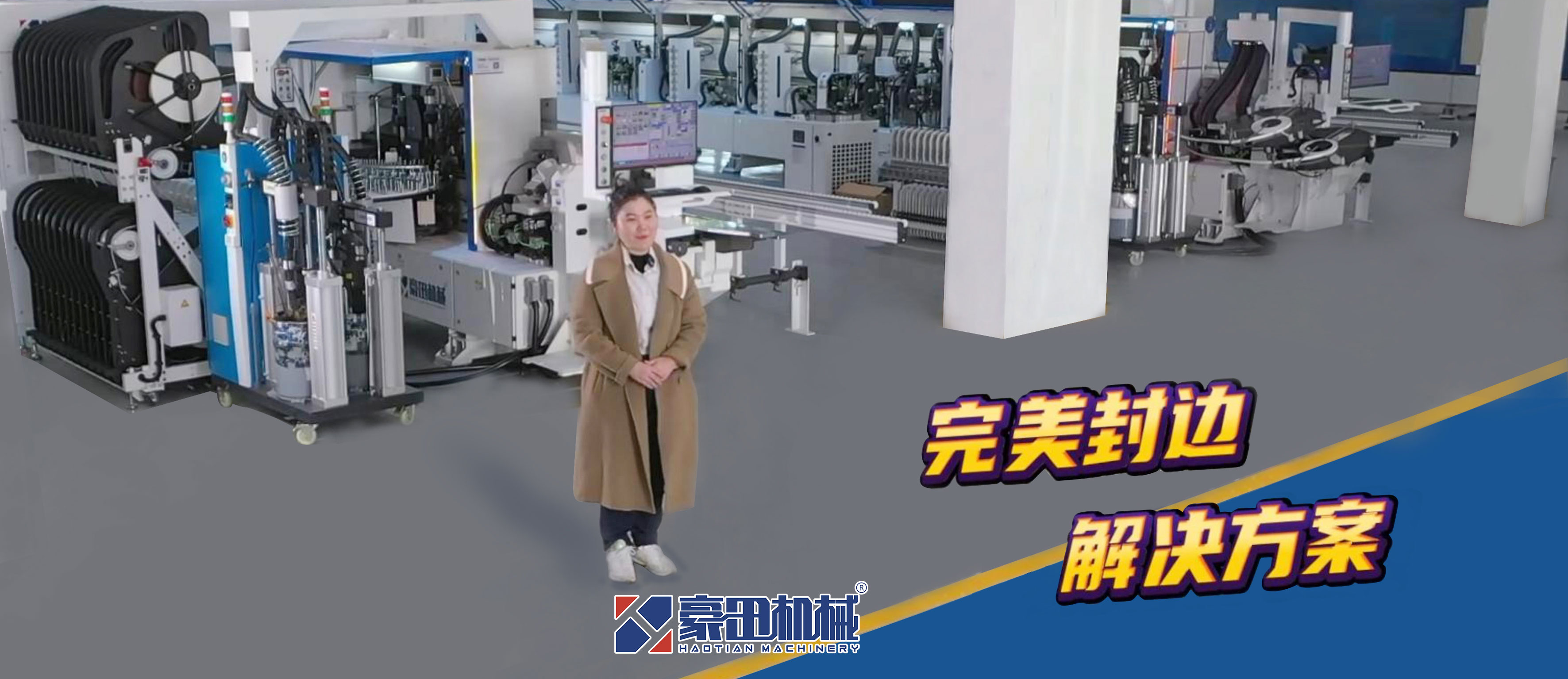<b>新品发布会-2024/12/06 20:00</b>