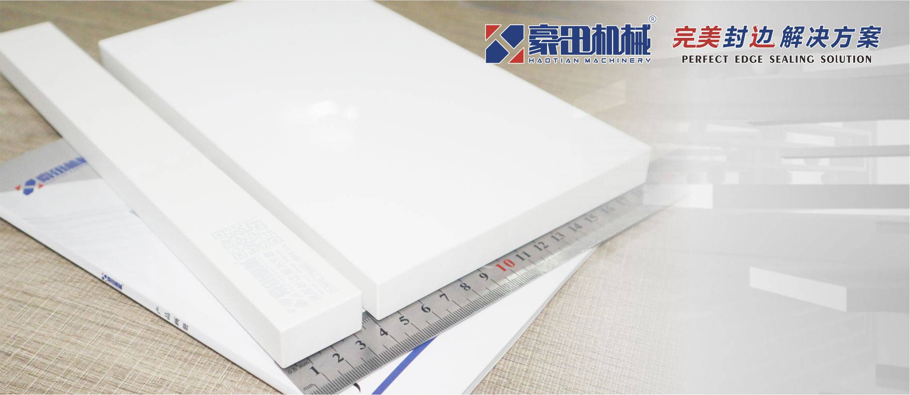 <b>豪田独门秘笈手册（十七）</b>