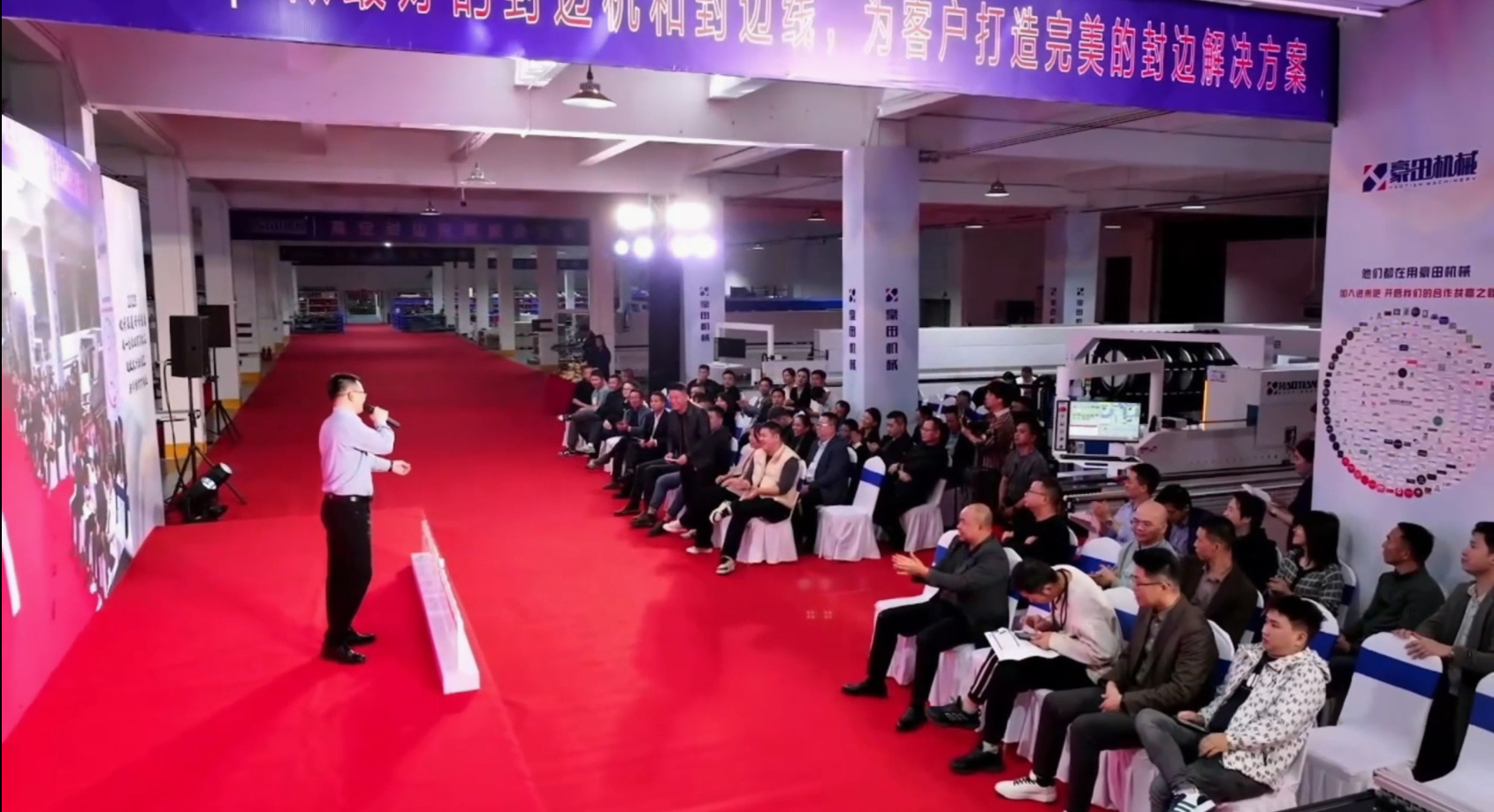 <b>豪田新品发布会回顾，同时诚挚邀请客户朋友们在广州展会期间莅临我司工厂参</b>